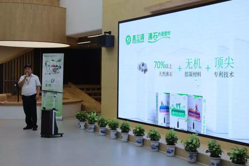 這里的墻壁會(huì)“吸毒”　沸石壁材幼兒園落戶蕭山